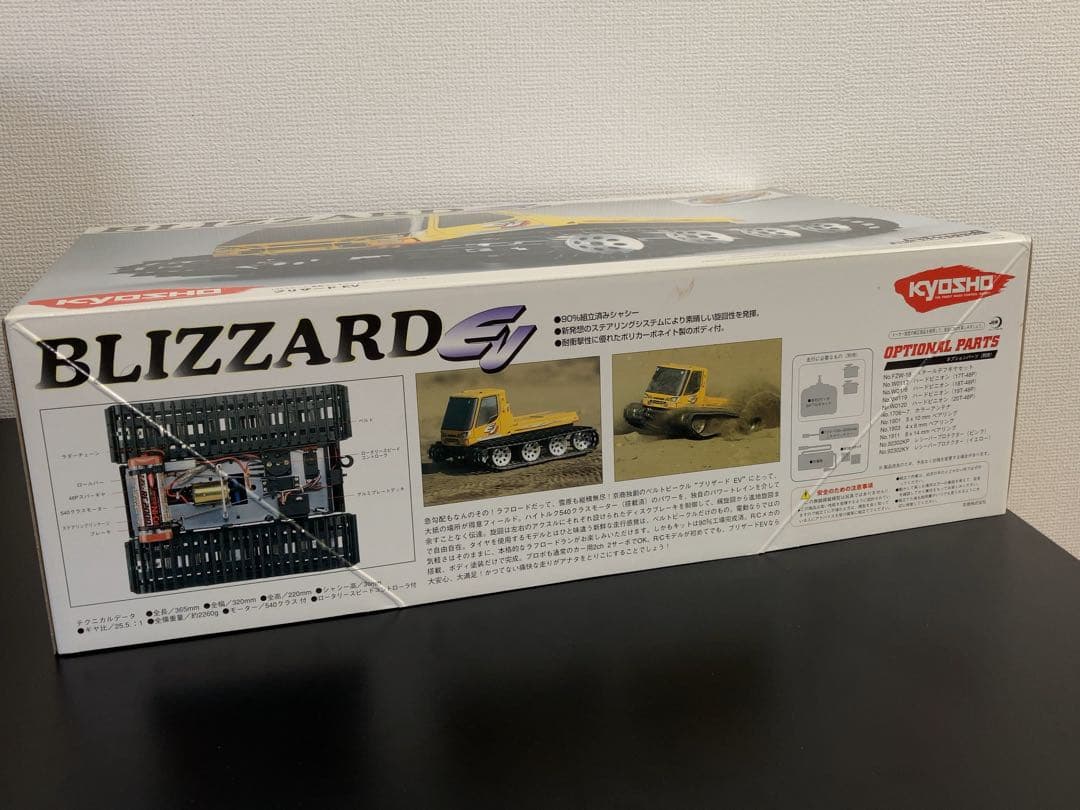 京商 KYOSHO 1/12 電動RCブリザードEV　ベルトビークル　付属品あり