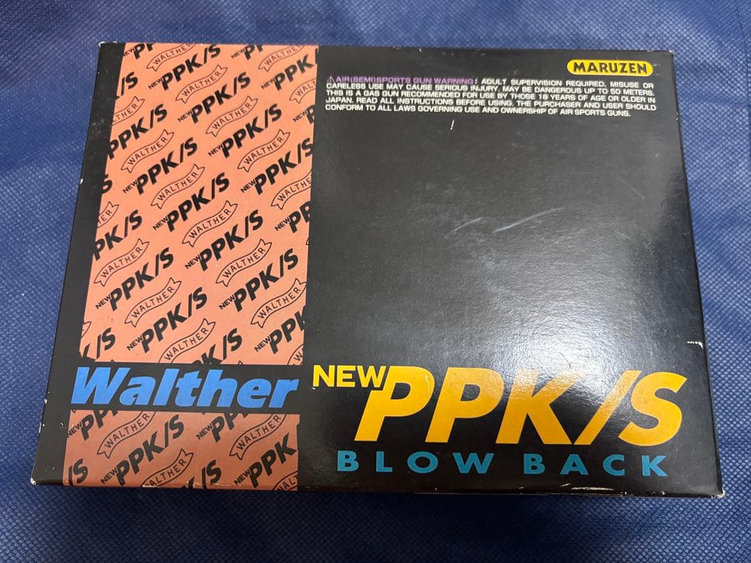 マルゼン　Walther NEW PPK/S ステンレス　ブローバック