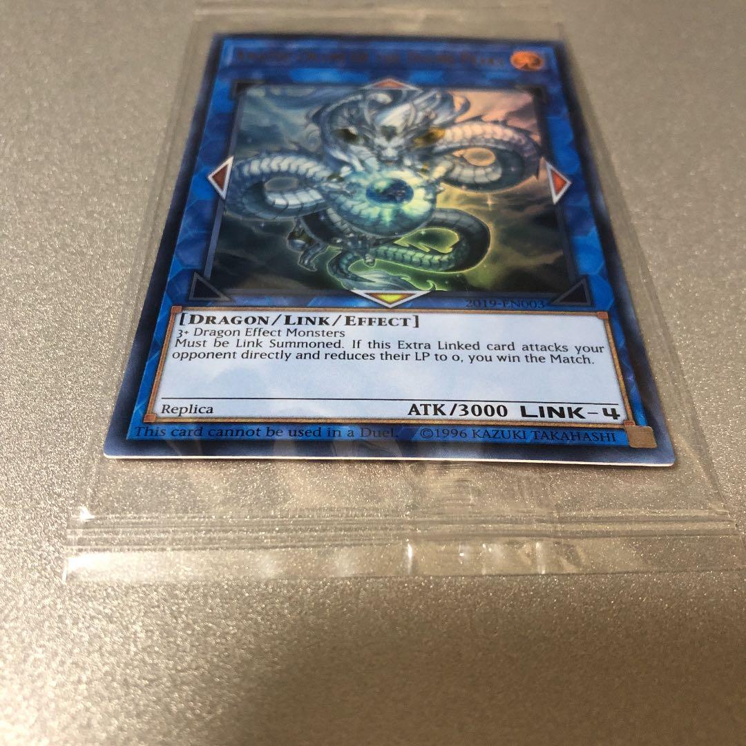 遊戯王 AMATSU-OKAMI OF THE DIVINE PEAKS 未開封 - メルカリ