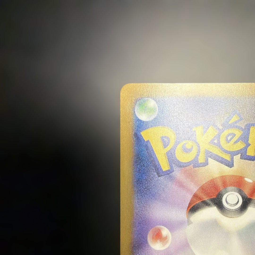 ポケモンカード メガゲンガーex sar