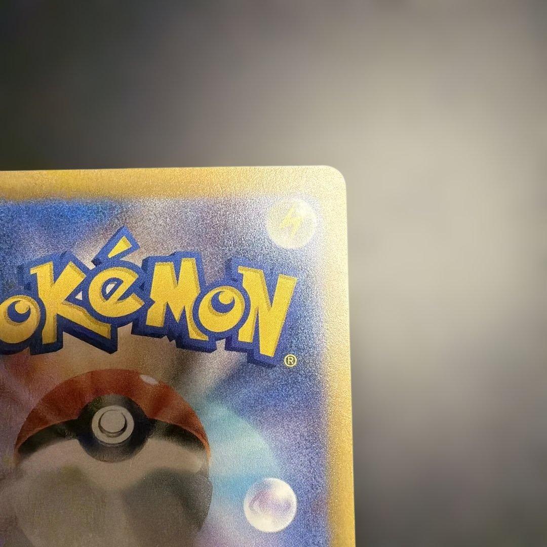 ポケモンカード メガゲンガーex sar