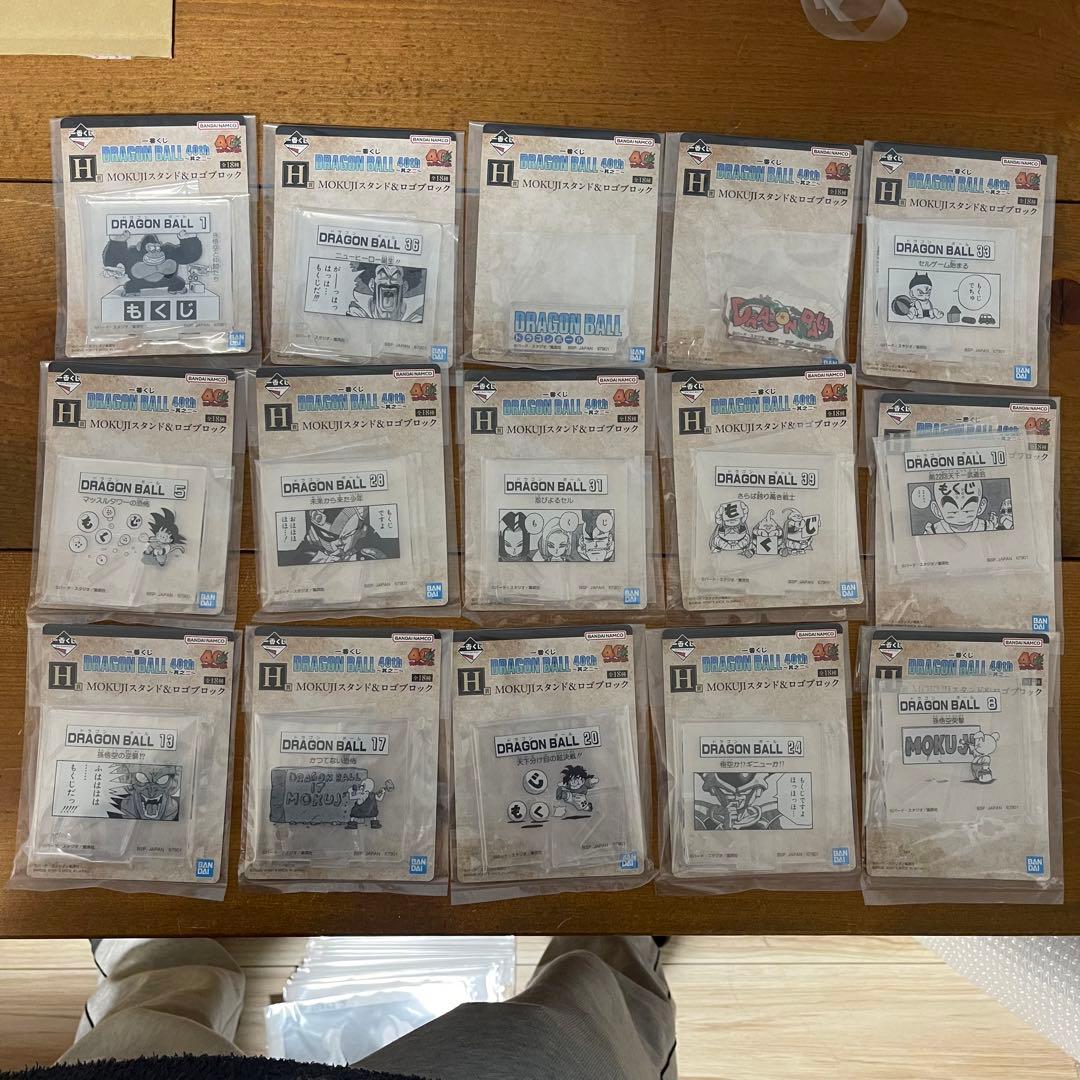 一番くじドラゴンボール 40周年其之ニ セミコンプリートセット