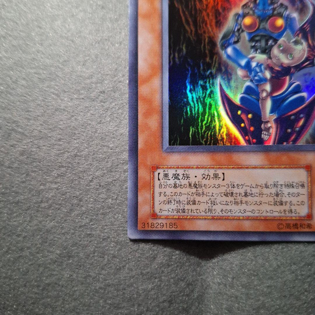 【美品】遊戯王 ダークネクロフィア レリーフ LN-14