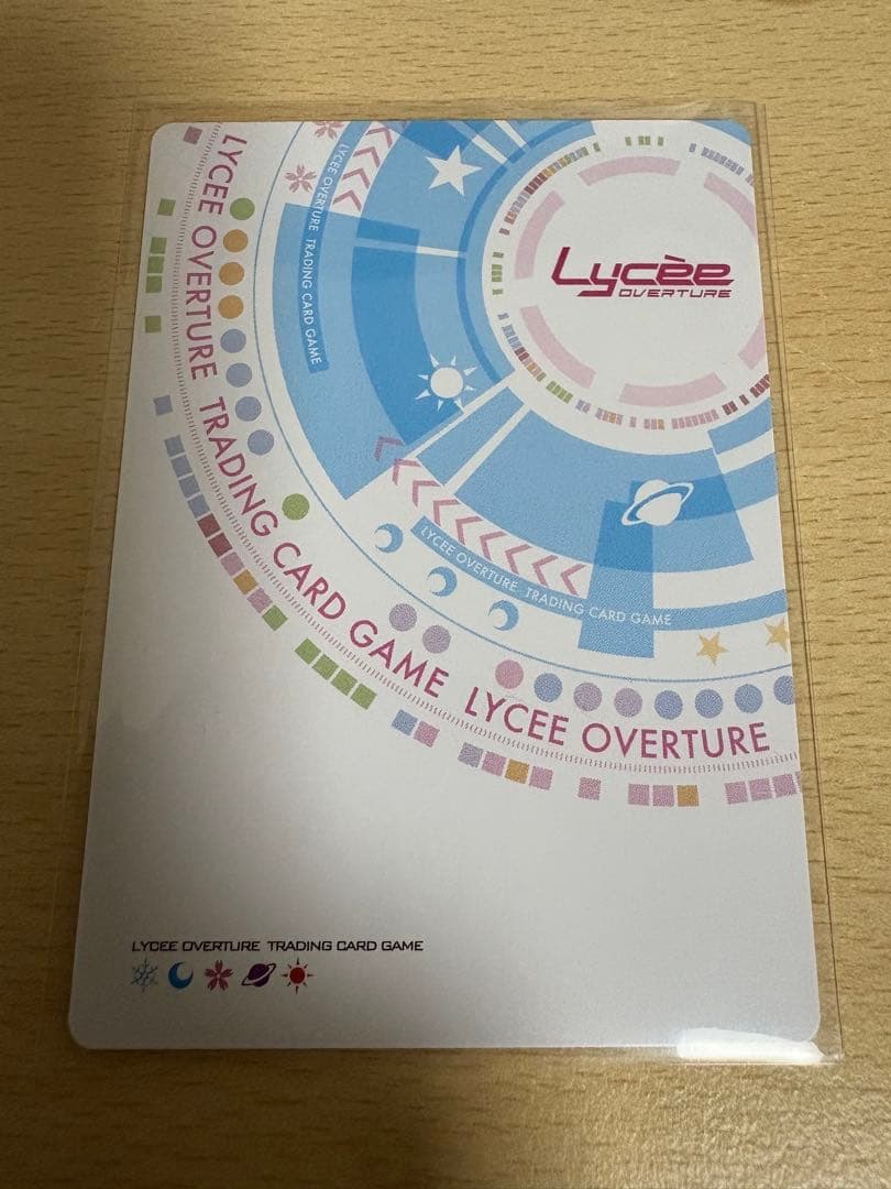 Lycee　ケロQ&枕　世界を見通す天才芸術家　本間心鈴(SSP)