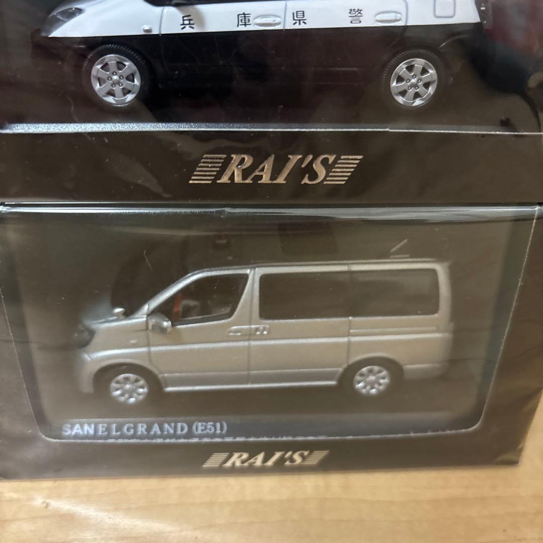 RAI'S 1/43 18台 他2台 セット - メルカリ