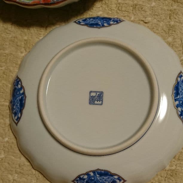 庫山窯！昔の高価なお皿！5枚セット！