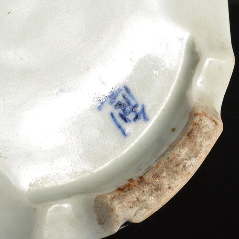 瀬戸焼 古瀬戸染付 巌手製 荒波文 花瓶 M R7275F - メルカリ