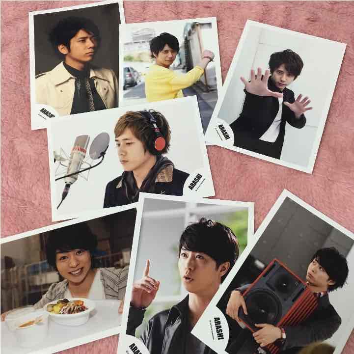 嵐 二宮和也 櫻井翔 生写真