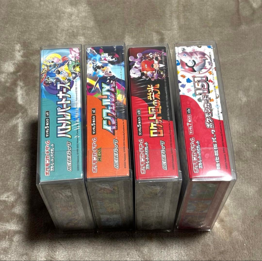 ポケモンカードゲームBOXシュリンク付きまとめ売り最安値