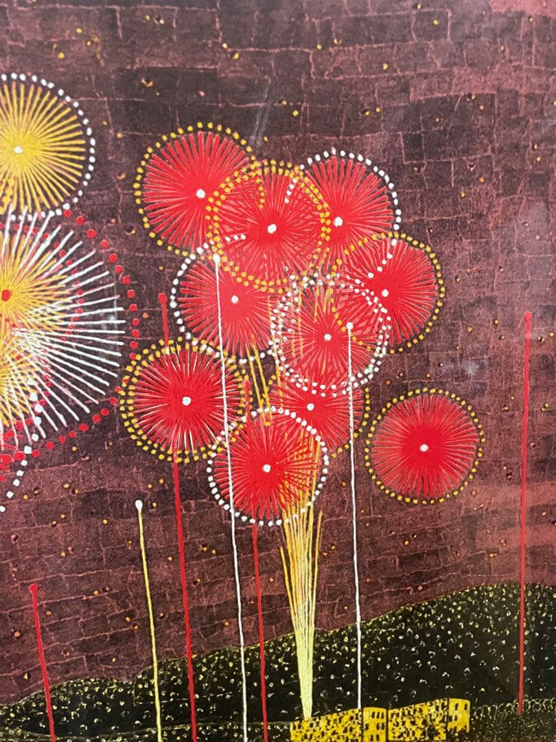 □山下清 富田林の花火図 リトグラフ額 限定品 未使用□ 山下 清 『