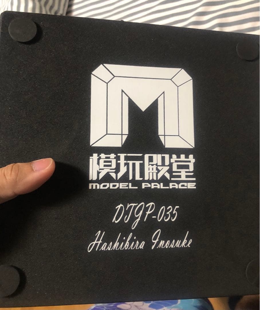 鬼滅の刃　フィギュア　ガレージキット　嘴平伊之助 模玩殿堂