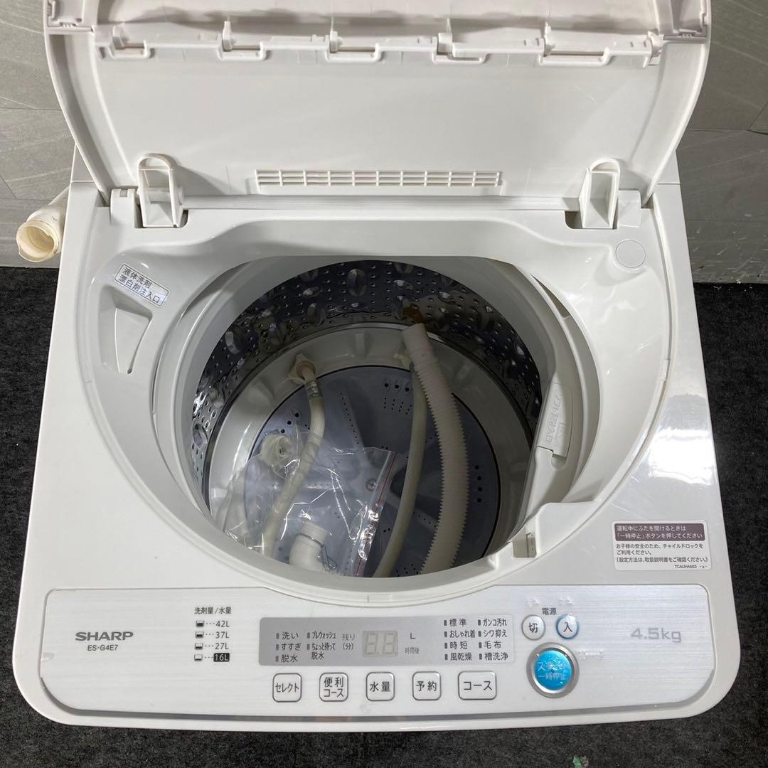 新生活 生活家電3点セット 冷蔵庫 洗濯機 電子レンジ 2020年 d4896