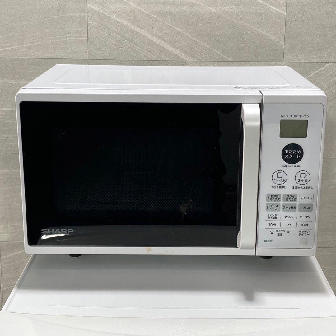 新生活 生活家電3点セット 冷蔵庫 洗濯機 電子レンジ 2020年 d4896