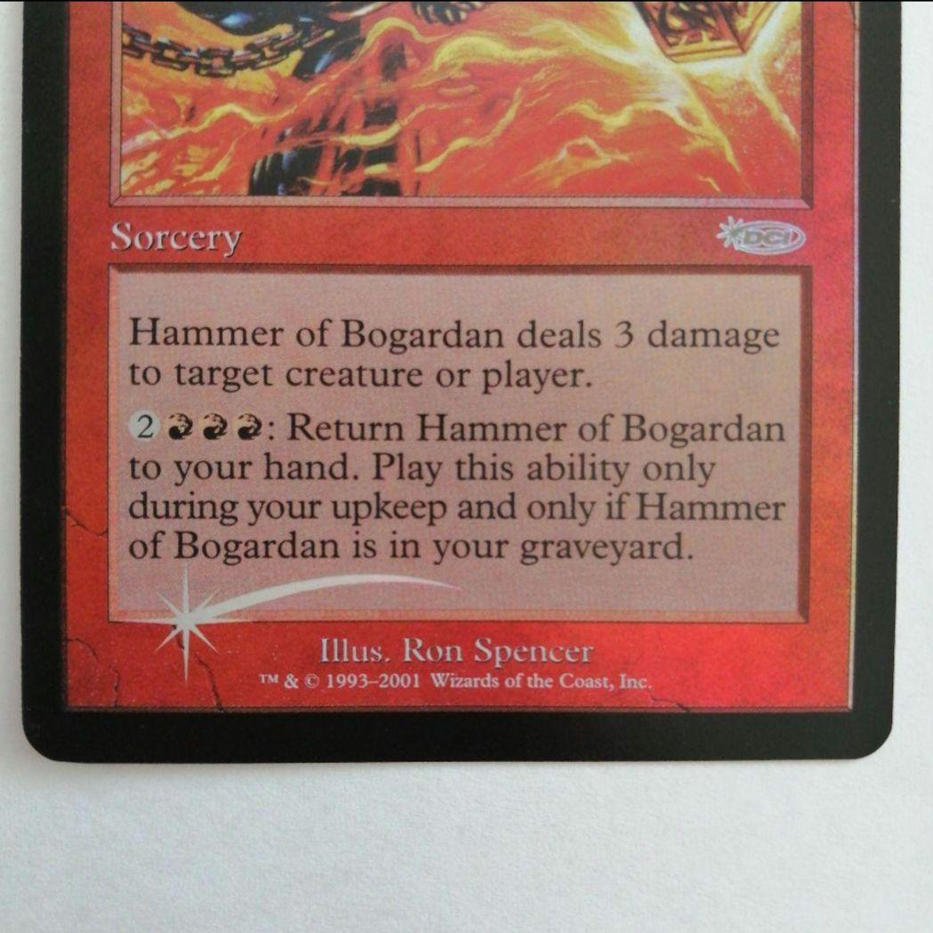 ジャッジ褒賞【Foil】ボガーダンの鎚 - メルカリ