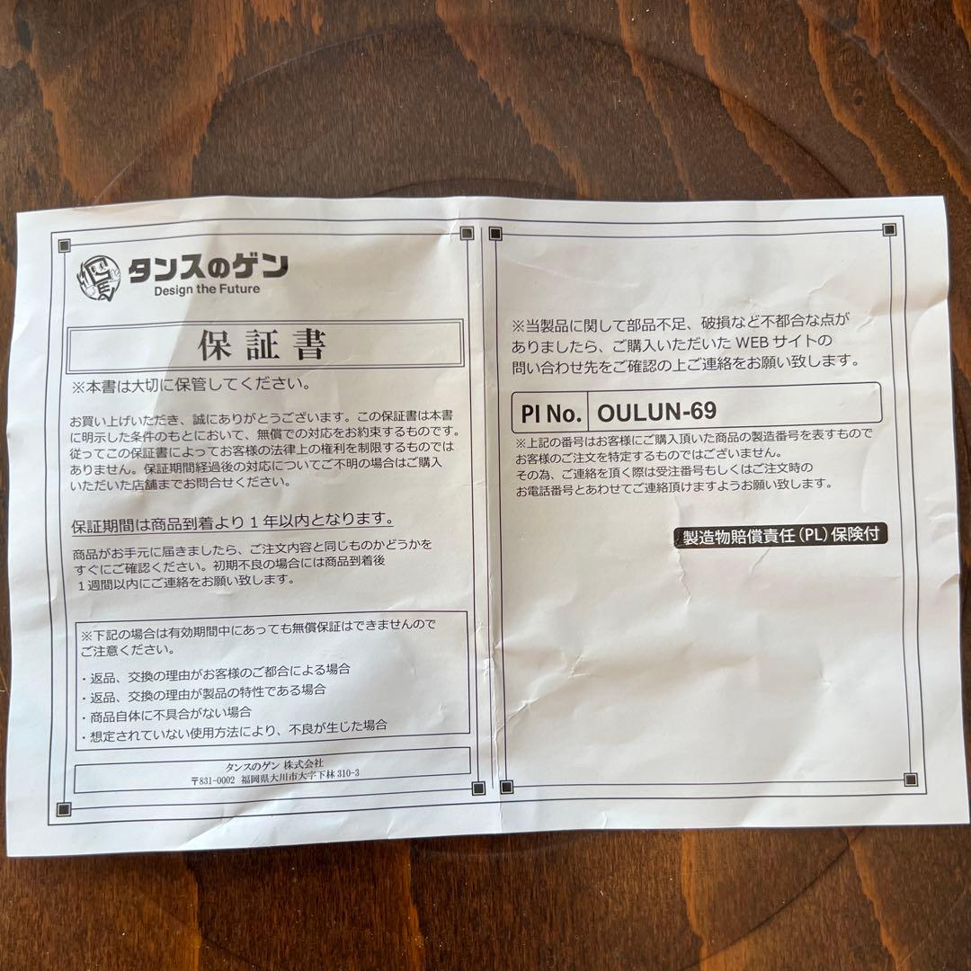 【美品】タンスのゲン スポットエアコン QL09 2025年購入