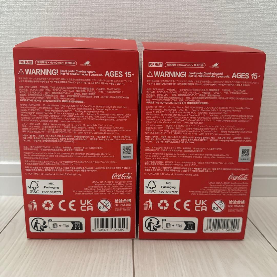 ラブブ　コカコーラシリーズ　2体セット