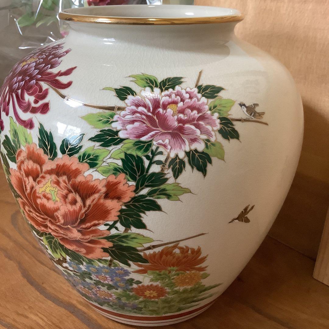 九谷焼 花瓶「菊」