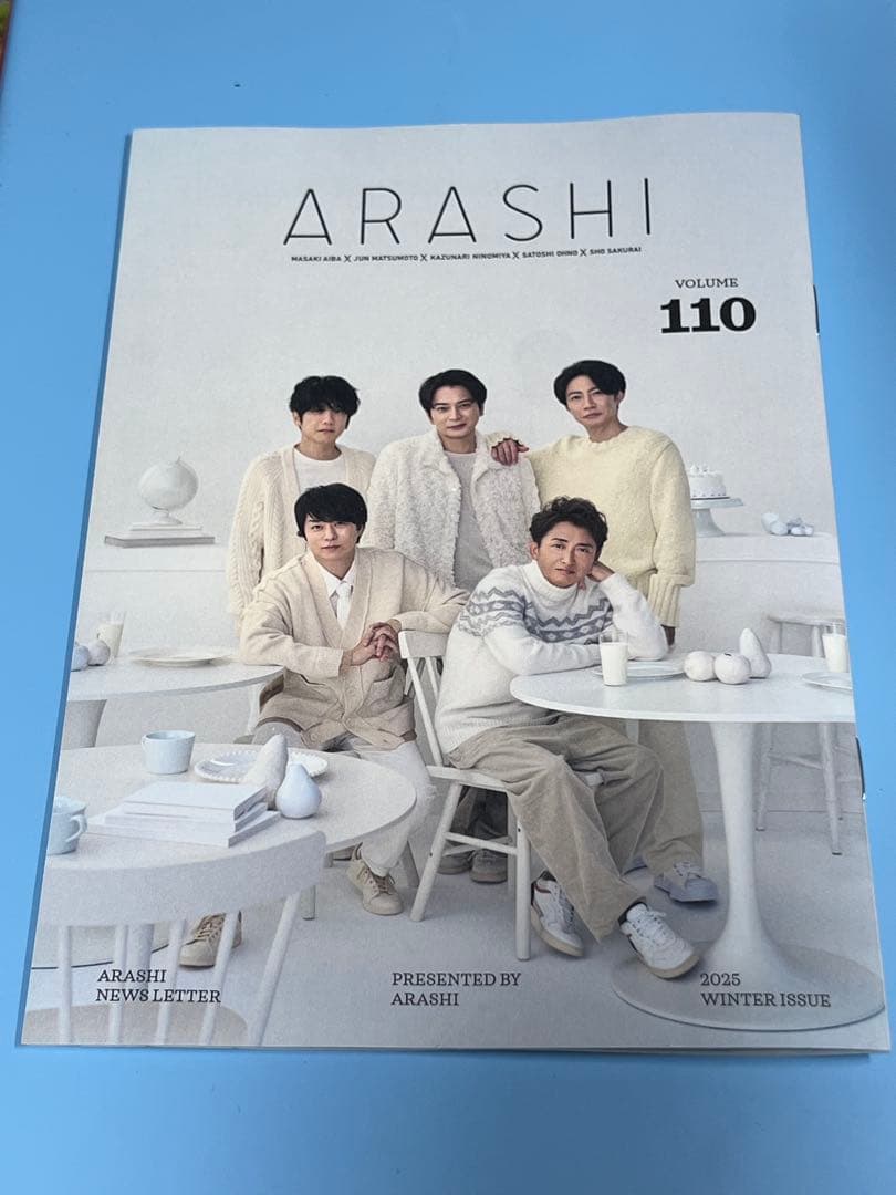 嵐ファンクラブ会報110 - メルカリ
