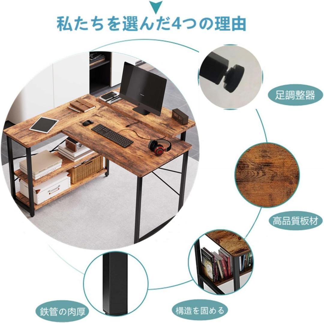 【M3008-111-69】パソコンデスク　L字型　副105cm