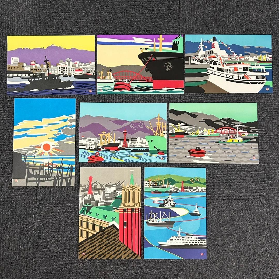 ⭐︎様専用】美品 川西祐三郎「神戸百景」版画集 木版画 95枚 箱・目録