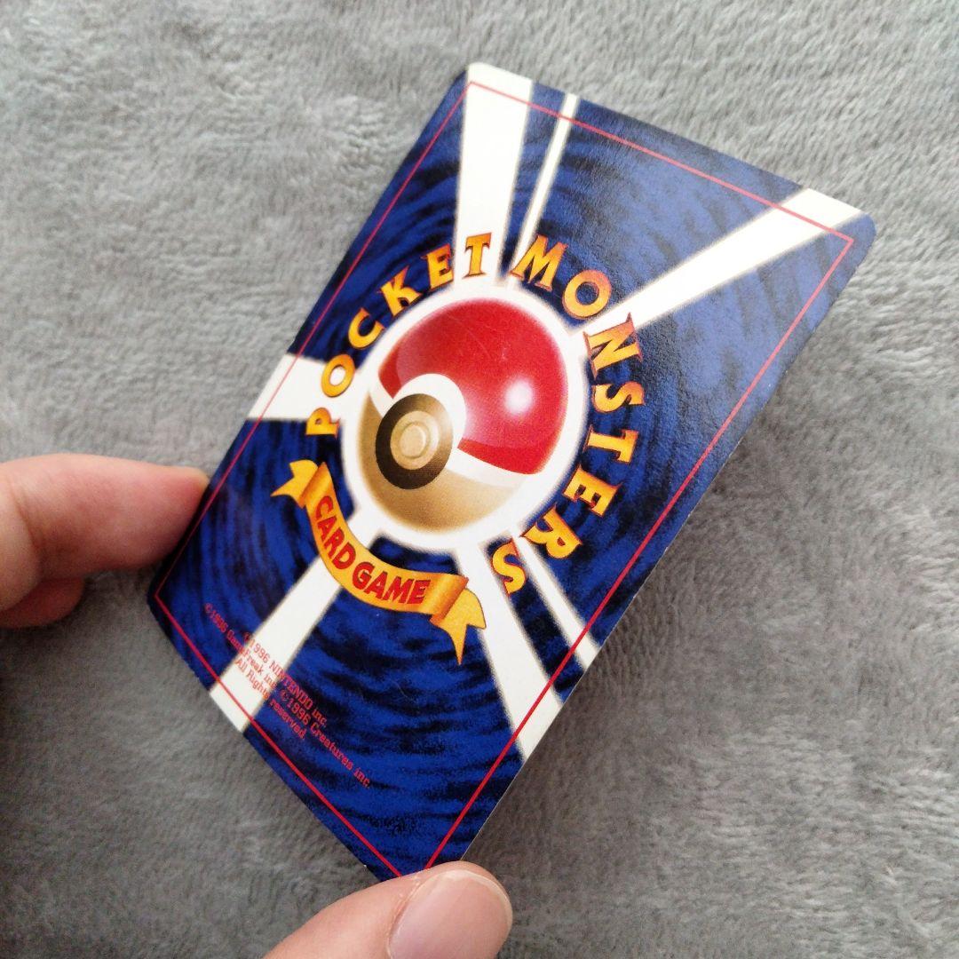 ミュウツー ★ 拡張パック　旧裏