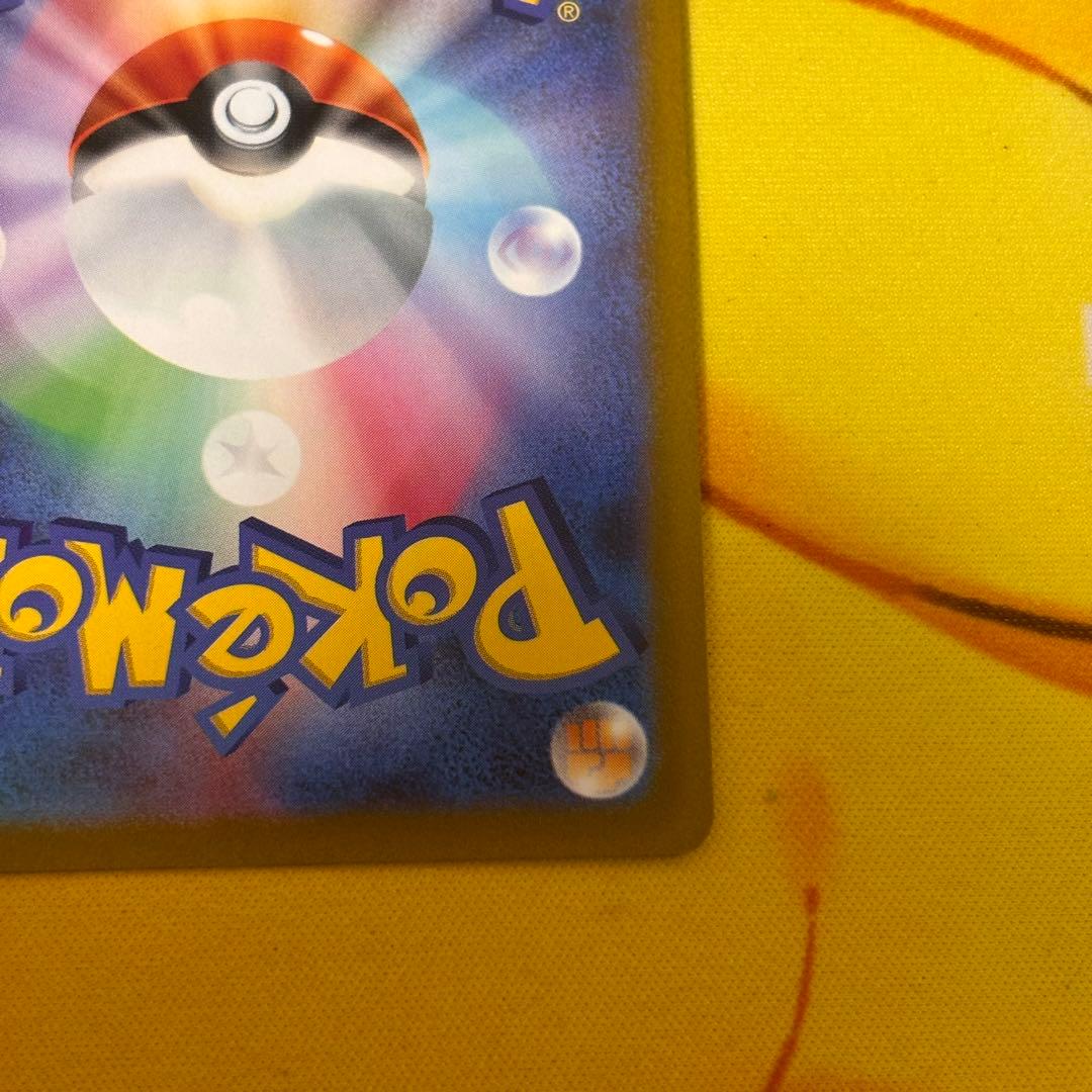 ルギアv sa 美品 パラダイムトリガー