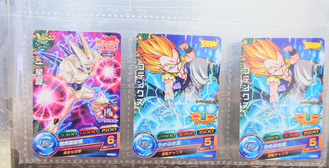 最強ジャンプ Vジャンプ 付録 スーパードラゴンボールヒーローズ