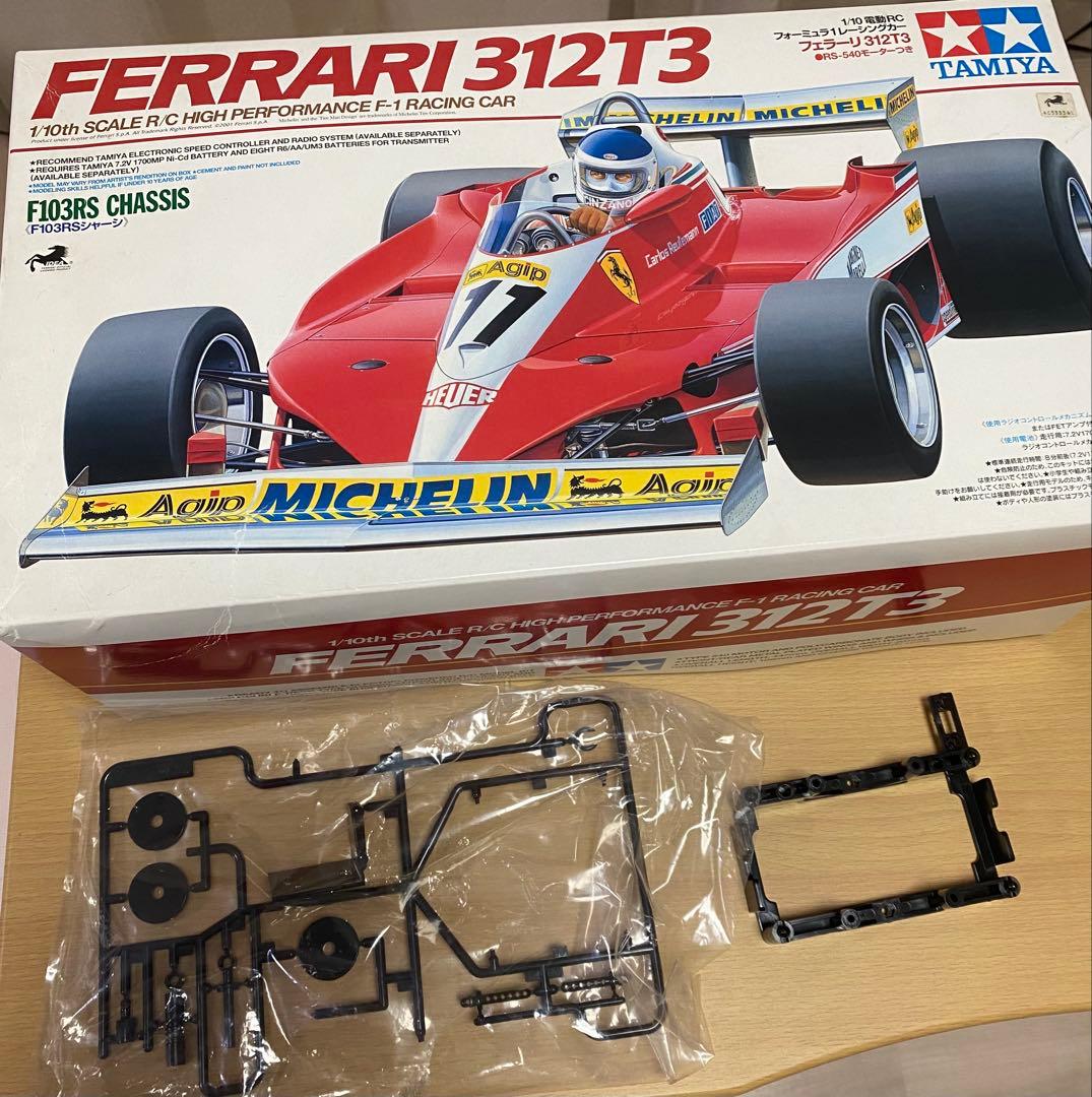 Tamiya Ferrari 312T3 1/10 RCカーキット