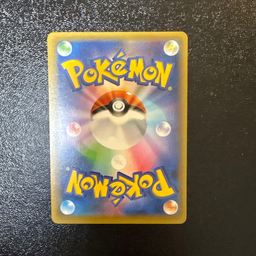 ひかるコイキング25th プロモカード