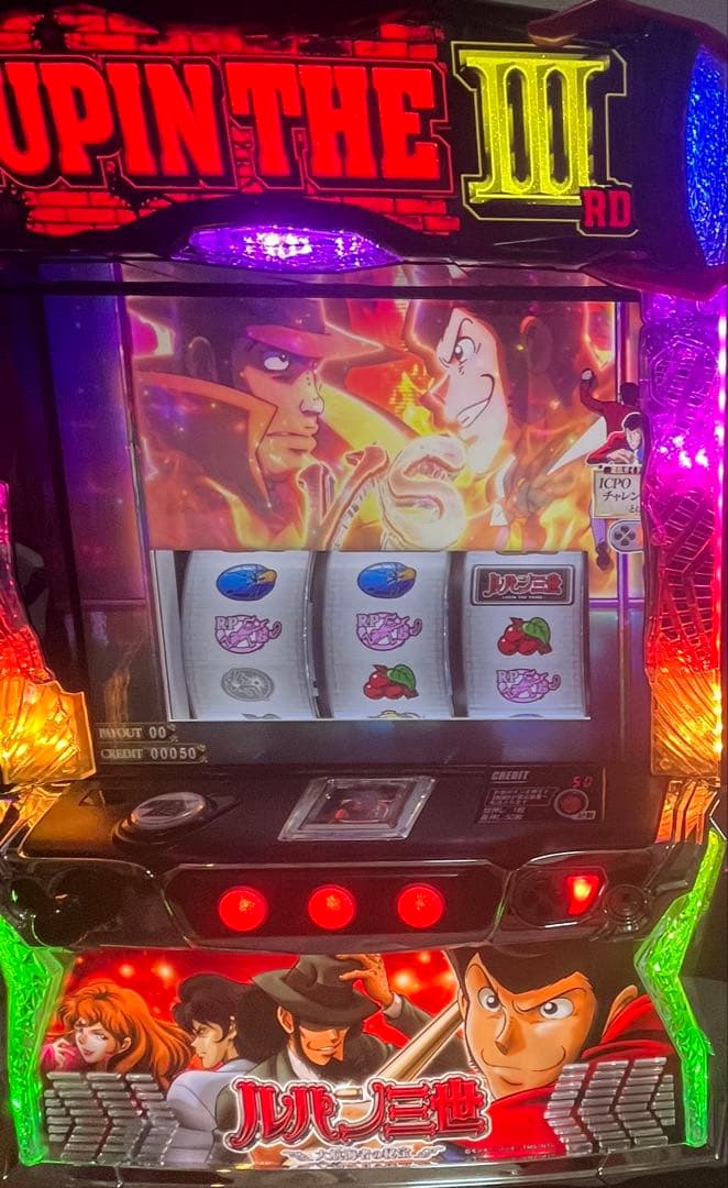 スマスロ「ルパン三世 大航海者の秘宝」 送料無料 パチスロ実機