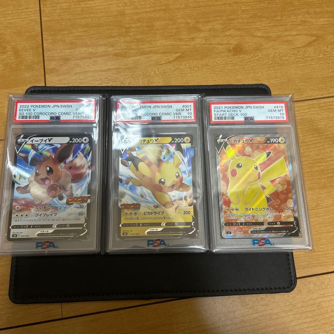 ヴァイスシュヴァルツ sp5種セット