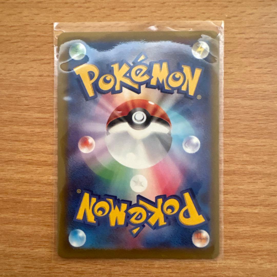 ポケモンカードメガゲンガーex SAR