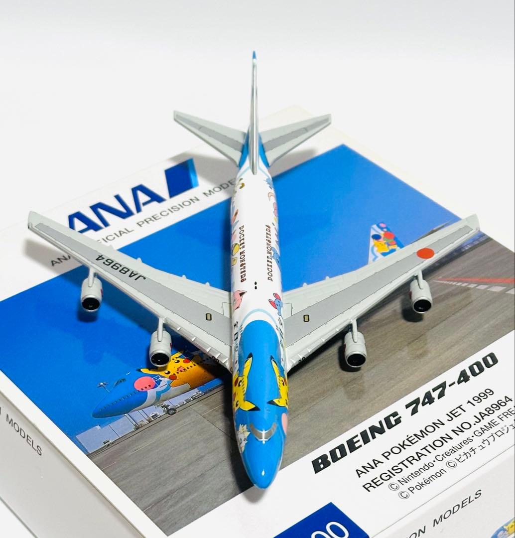 全日空商事 1/500 B747-400 ANAポケモンジェット1999