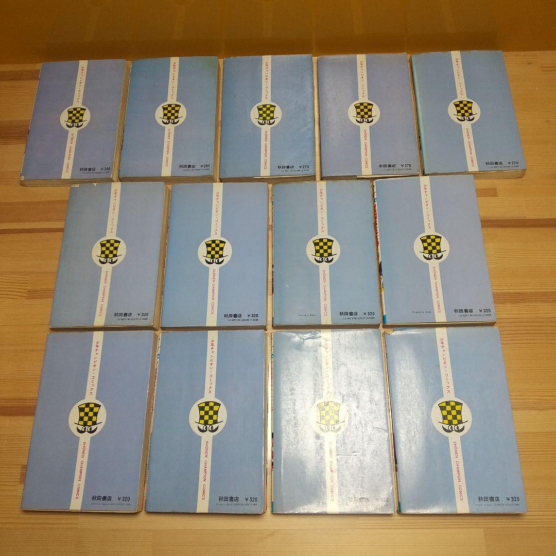 魔太郎がくる!!　全巻初版　並　広告付　藤子不二雄