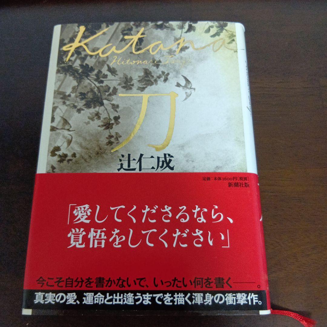 ザ・ダルマ・バムズ ジャック・ケルアック 中井義幸訳