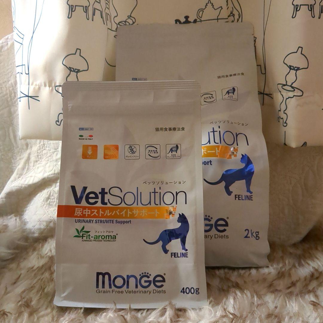 Vet Solution 尿中ストルバイトサポート 2kg＋400g - メルカリ