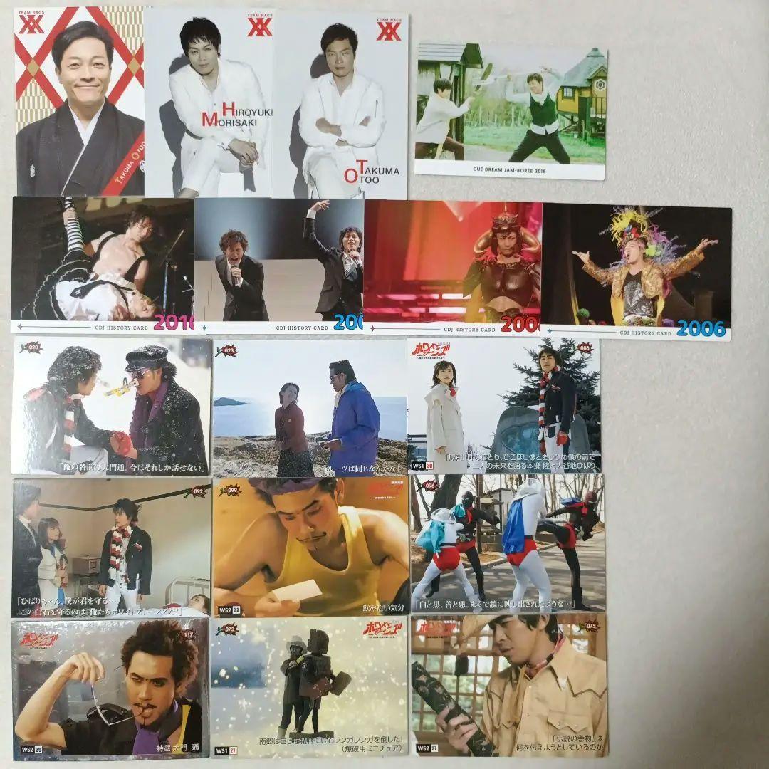 TEAM NACS　ブロマイド、ポストカードセット、トレカ