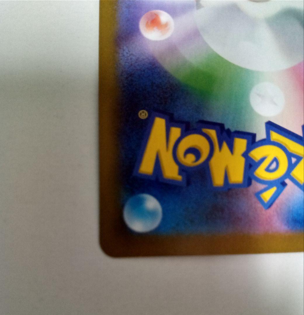 ムニキスゼロ メイ sar