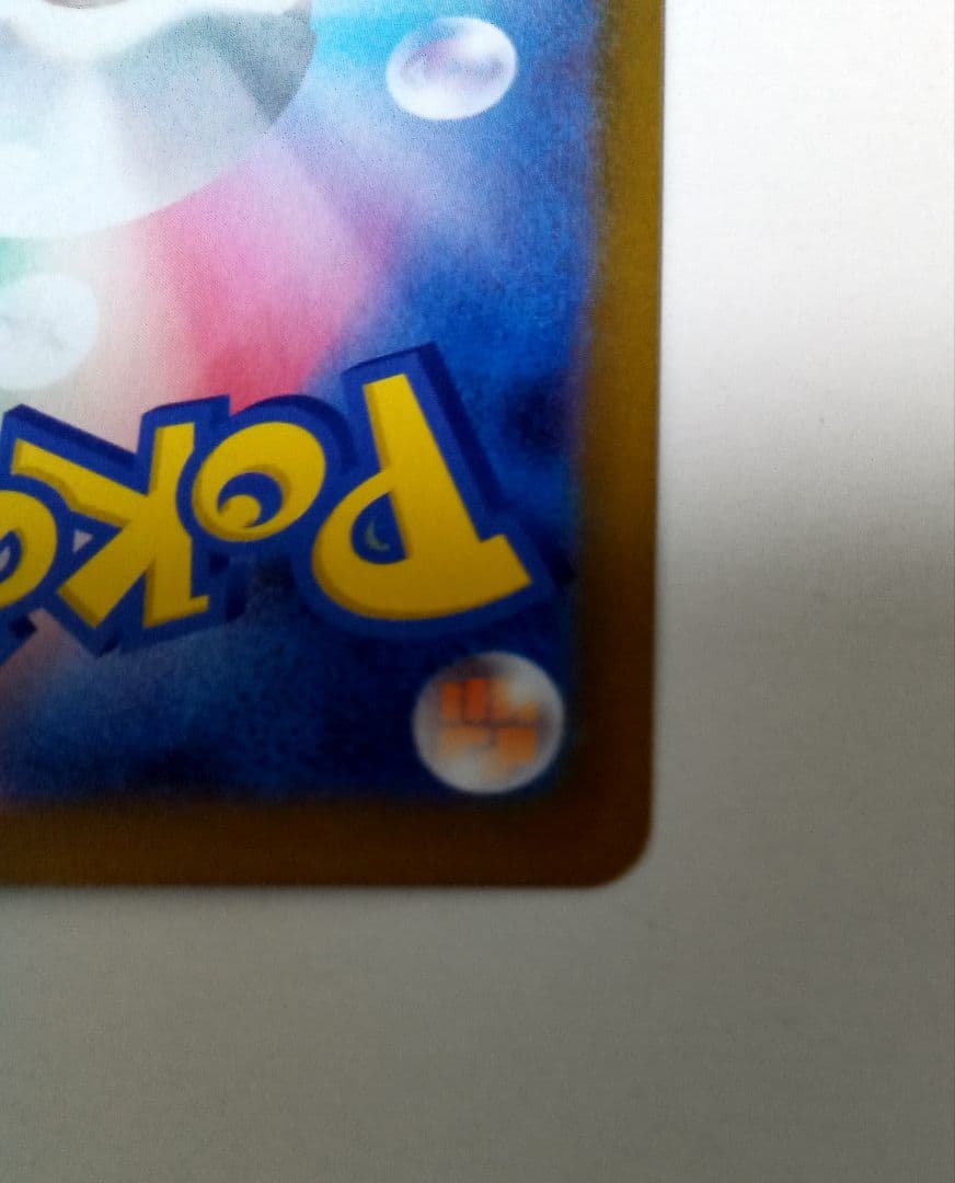 ムニキスゼロ メイ sar