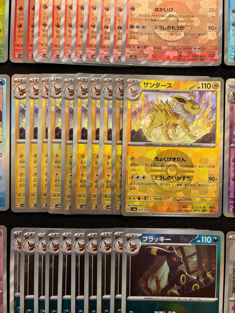 ポケカ【テラスタルフェスex モンスターボールミラー ブイズ コンプ】10セット