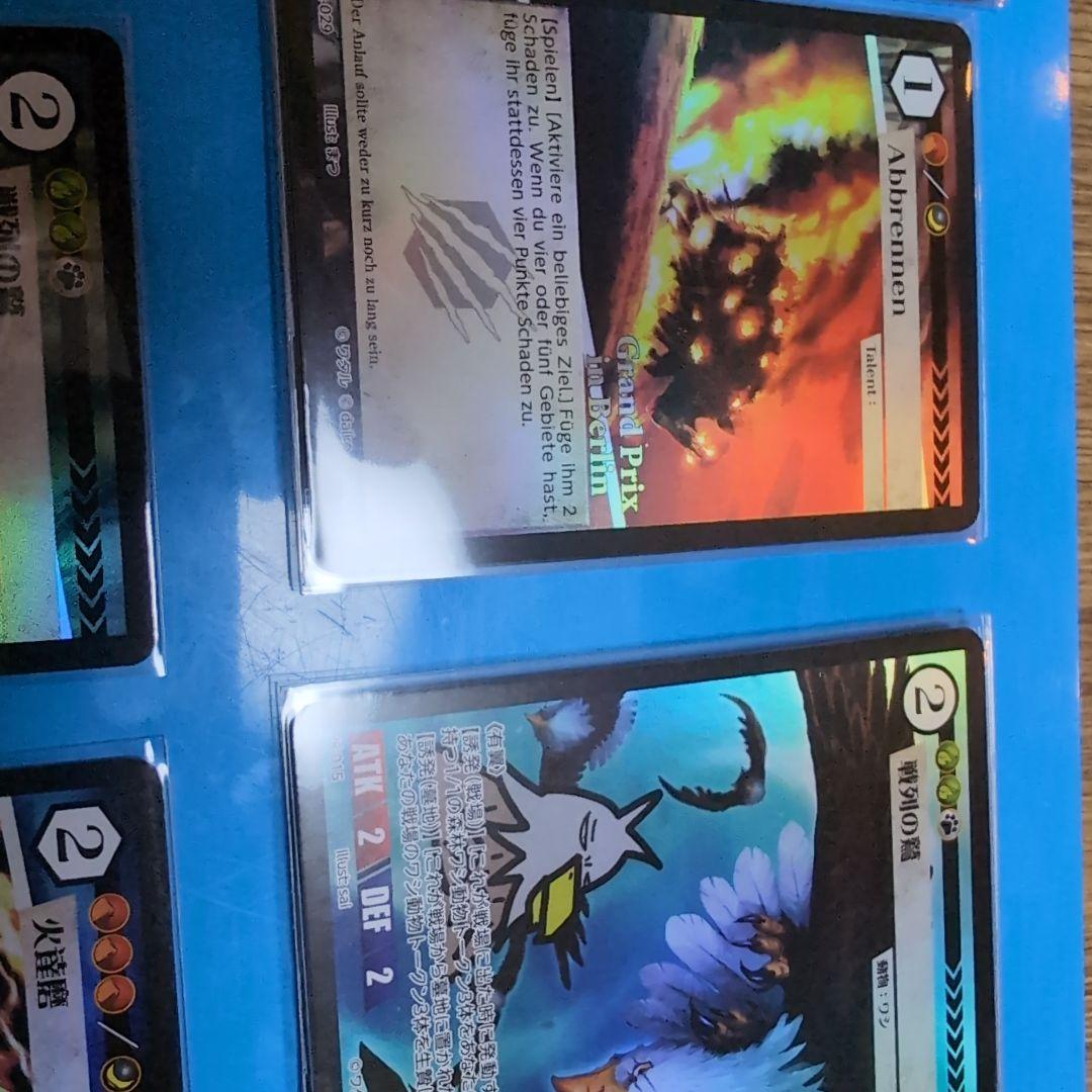 アニマルカードゲーム　プロモカードセット①