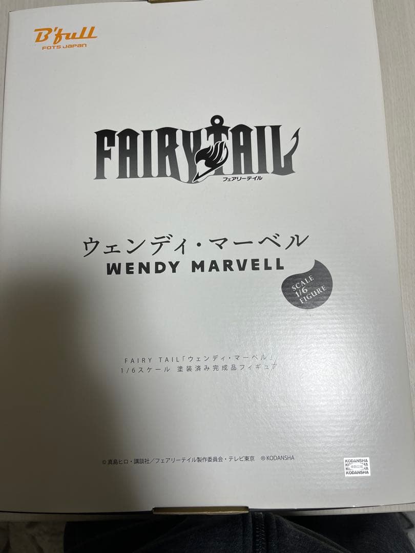 フェアリーテイル　ウェンディ・マーベル　フィギュア