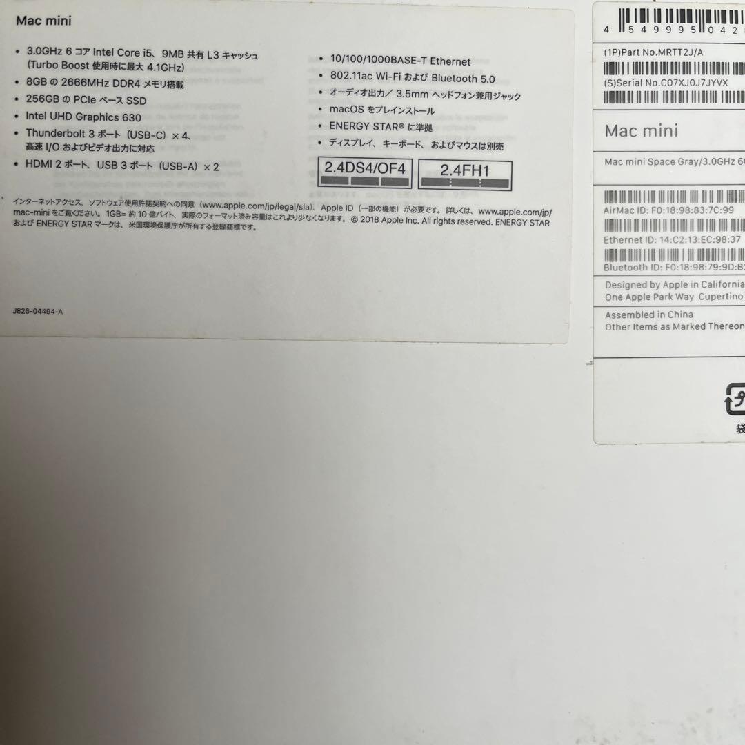 Mac mini 3.0GHz 6コアIntel Core i5 スペースグレイ