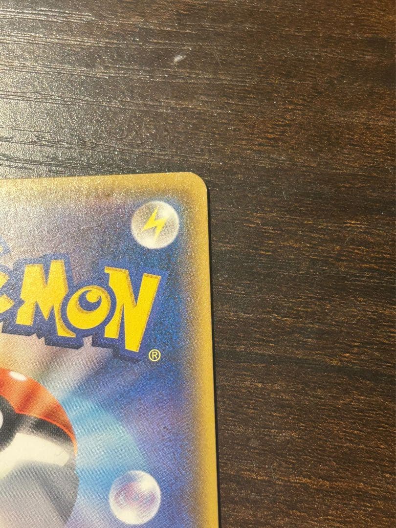 桜アフロのピカチュウ：ポケモンセンタートウキョーDX オープン記念 にほんばれ…