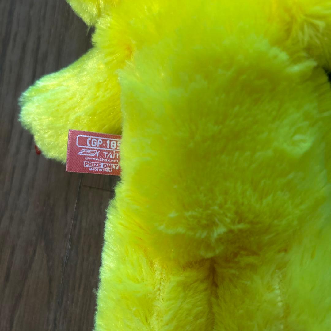 【グルーミー】チャックスGP 脱グル〜ミ—ぬいぐるみ 平成 希少