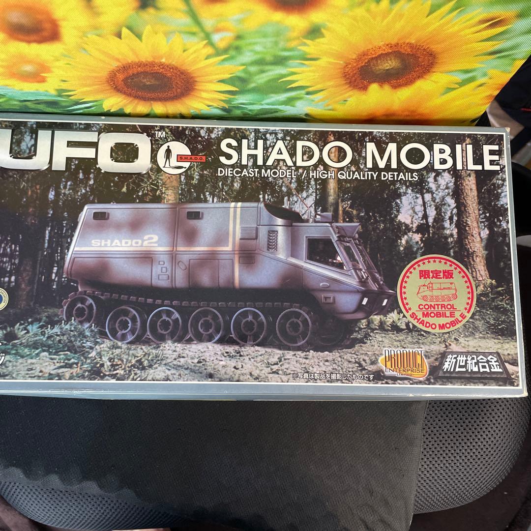 新世紀合金 謎の円盤UFO シャドーモービル　コントロール車(限定版)