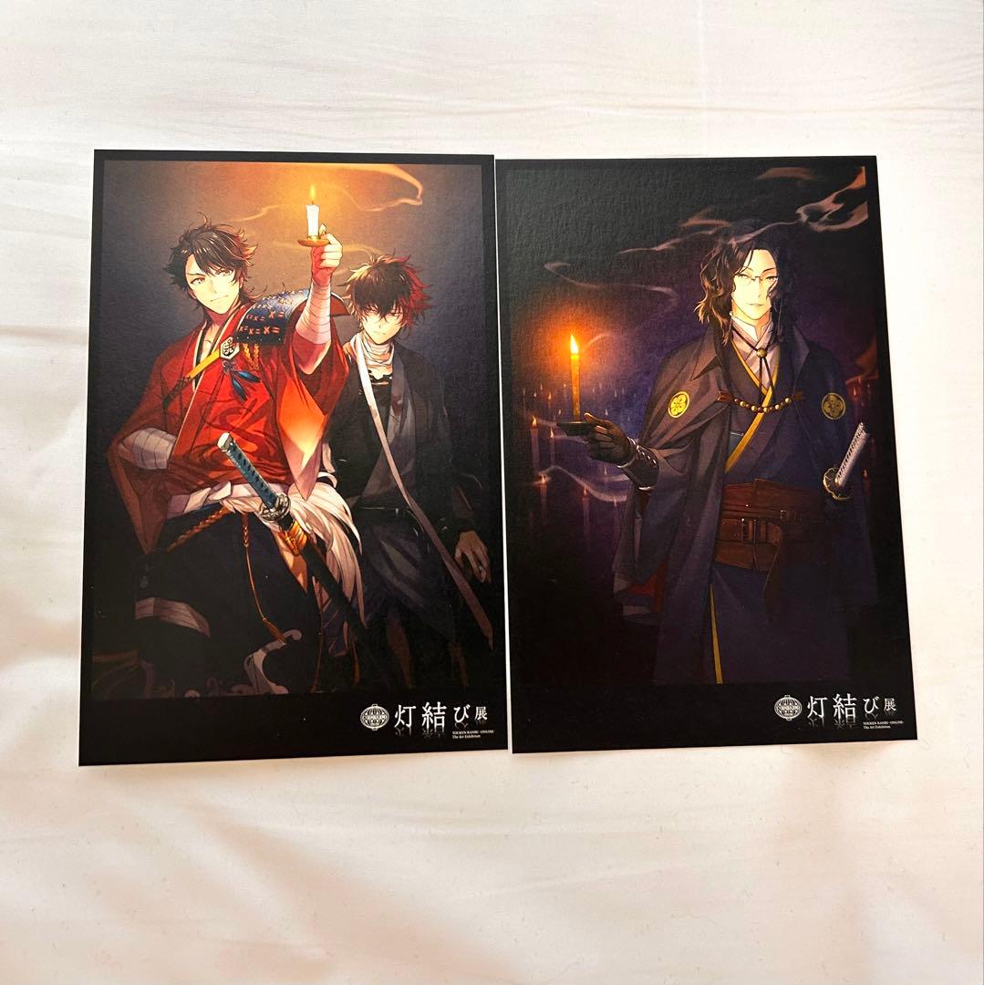 Amazon.co.jp: 刀剣乱舞 現世遠征 都結び 灯結び展 六周年記念祝画