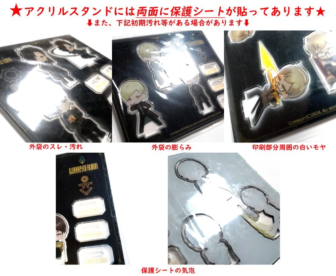 Library of Ruina ハムハムパンパン 赤い霧 フルセット