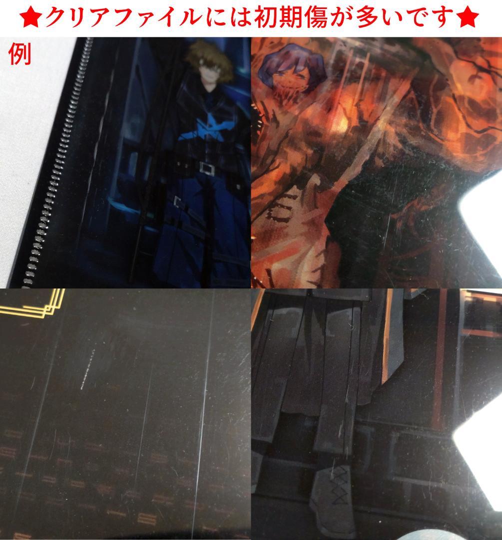 Library of Ruina ハムハムパンパン 赤い霧 フルセット