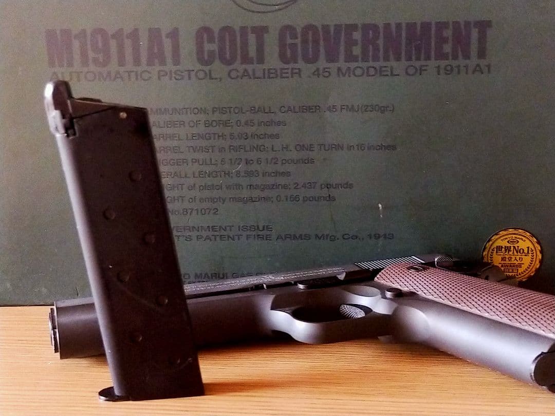 東京マルイ M1911A1 ガスガン